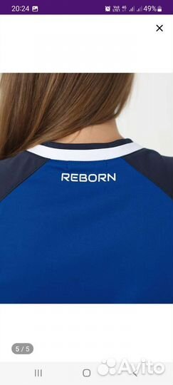 Спортивная форма женская