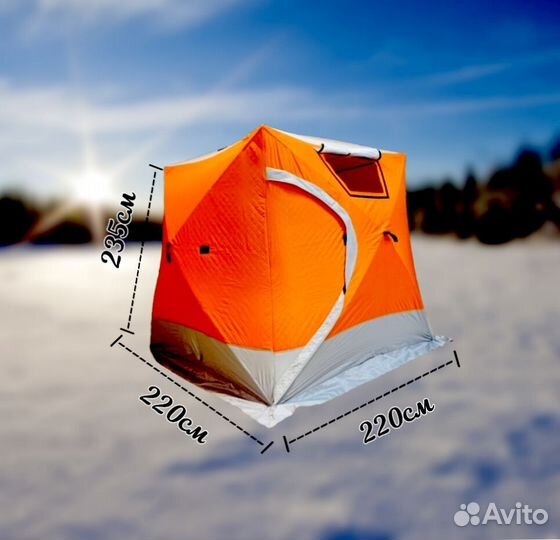 Зимняя палатка 4-местная Coolwalk Coolwalk1624А па