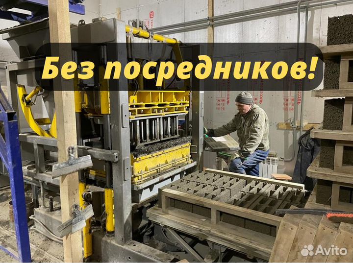 Керамзитобетонные блоки