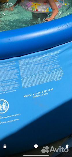 Надувной бассейн большой