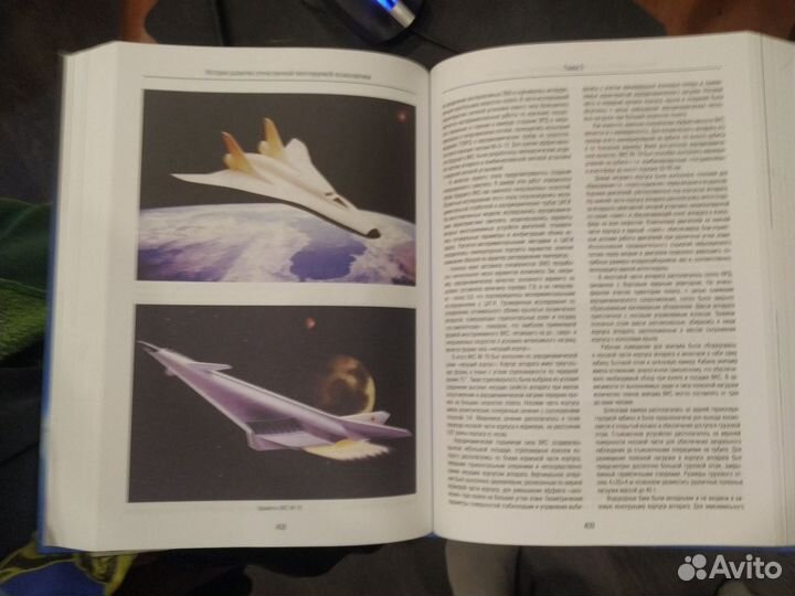 История отечественной пилотируемой космонавтики