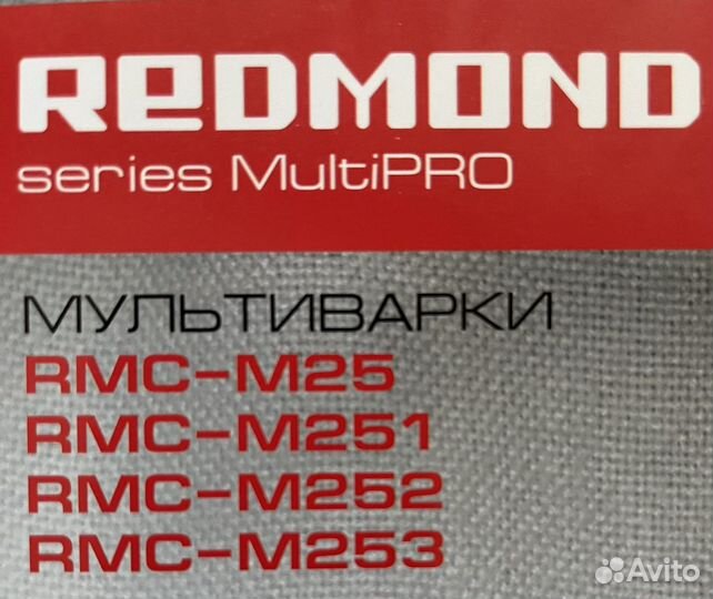 Кастрюля для мультиварки