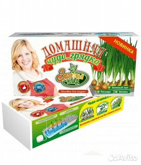 Проращиватель гидропонный 