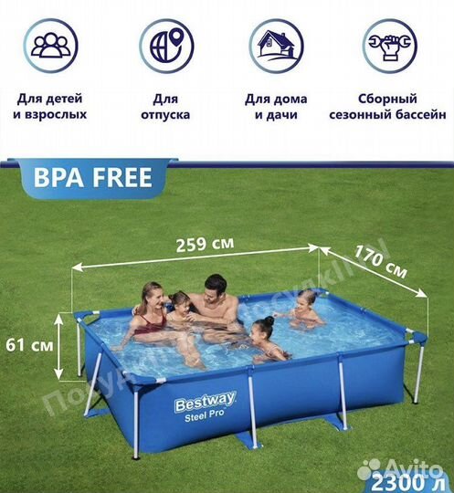 Новый каркасный бассейн Bestway 259x170x61