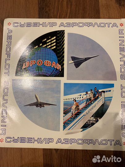 Редкие виниловые пластинки времен СССР