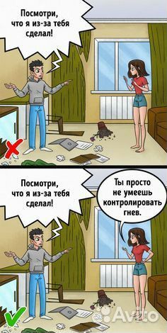 Психолог онлайн