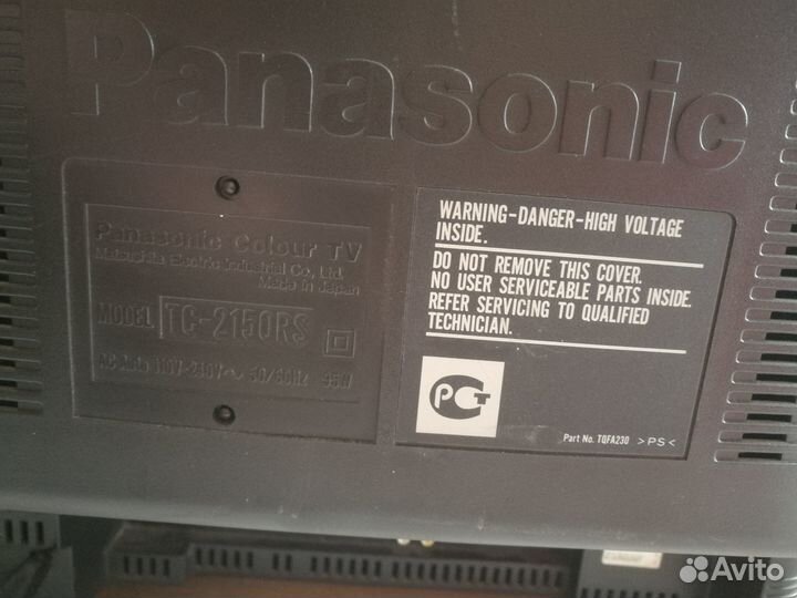 Телевизор бу