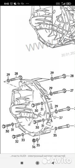 Болты крепления двс с кпп от Audi 100, 200 C3