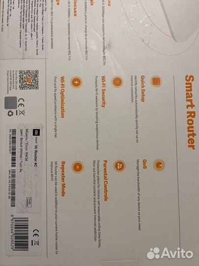 Xiaomi mi wifi router 4c