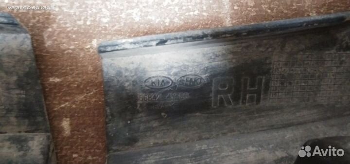 Брызговик задний Kia Rio