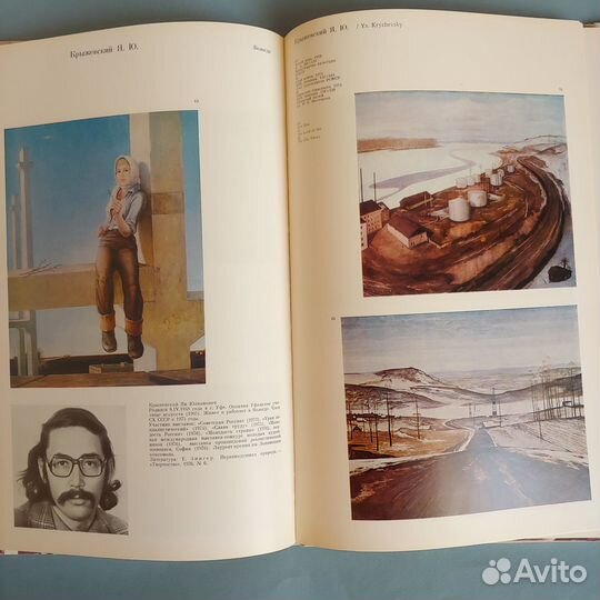 Книги по искусству. Альбомы по искусству