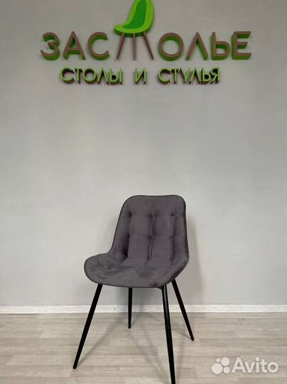 Стулья Капри в кафе или бары. Доставка по всей России