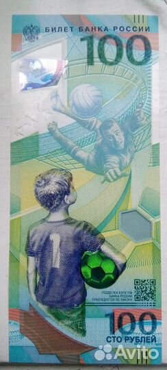Банкнота 100р к чм-2018