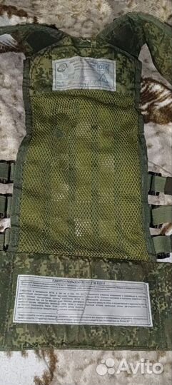 Разгрузочный жилет 6ш117