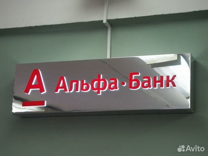 Изготовление Наружной Рекламы