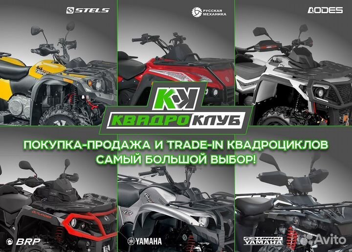 Квадроцикл детский ATV-125F1