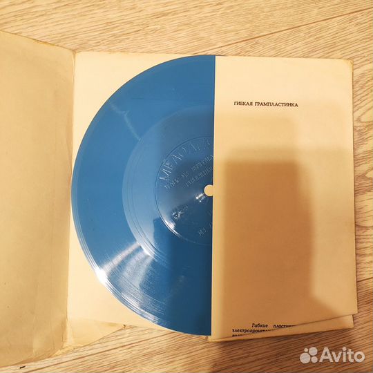 7 виниловые пластинки, поэты, стихи, виа, гибкие