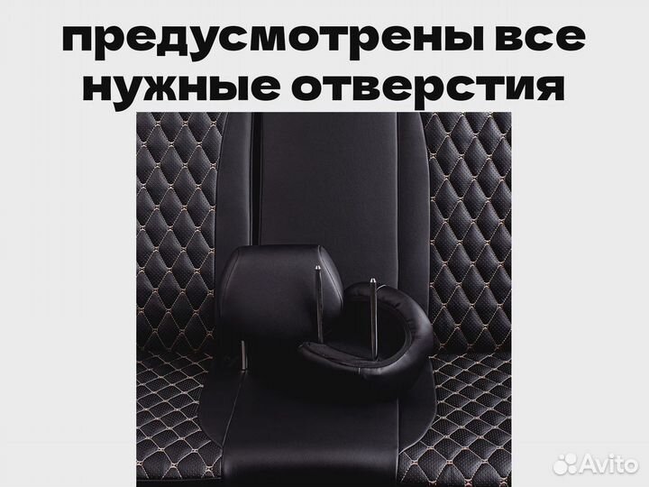 Авточехлы для Nissan X-trail (5196)