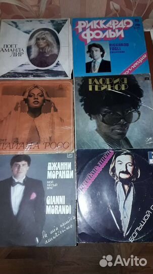 Виниловые пластинки