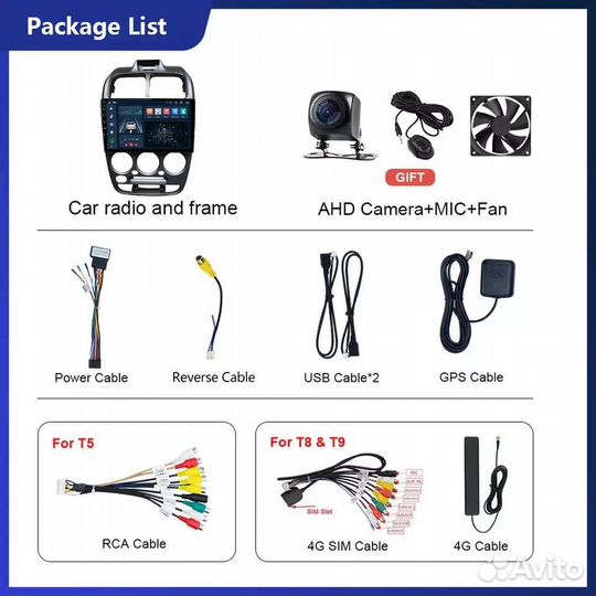 Магнитола 9