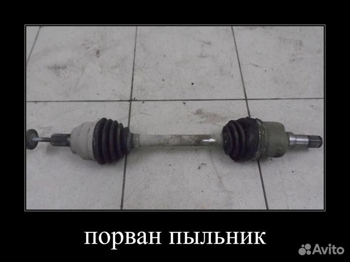 Полуось передняя левая Ford Focus II 2008-2011