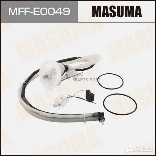 Masuma mffe0049 Фильтр топливный BMW X1(E84) /3(E9