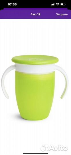 Поильник munchkin новый