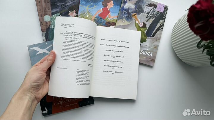 Книги для детей и подростков