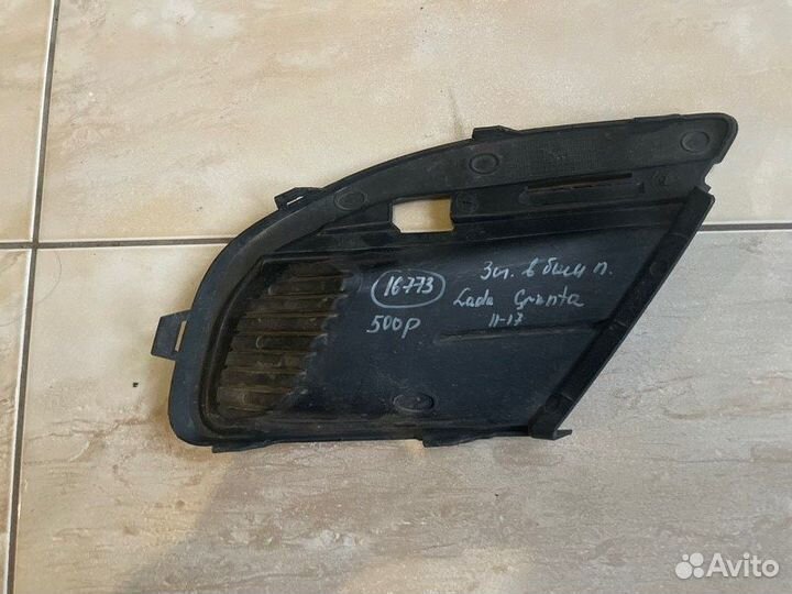 Заглушка бампера передняя левая LADA Granta С 2011