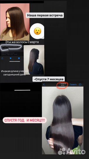 Услуги парикмахера