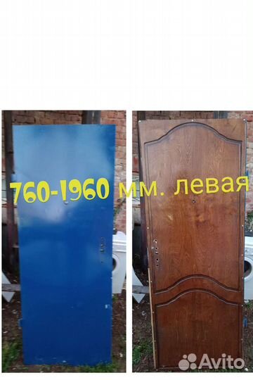 Двери входные железные бу