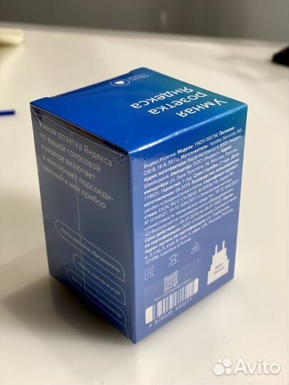 Умные Яндекс Розетка, Лампа