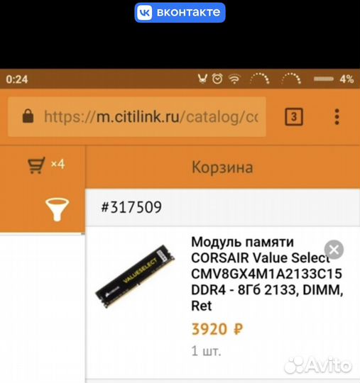 Материнская плата h110m\g4560\8gb