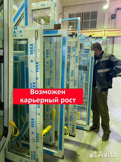 Разнорабочий на производство