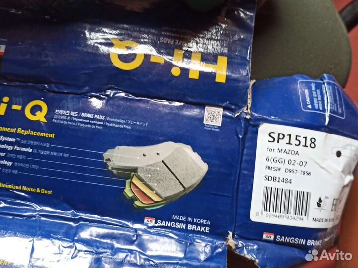 Тормозные колодки mazda 6