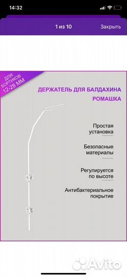 Кроватка для новорожденных круглая