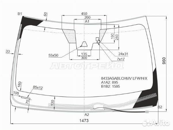 Стекло лобовое lexus ES350