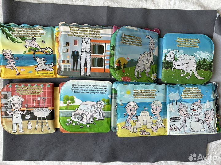Книжки для купания ванной бу