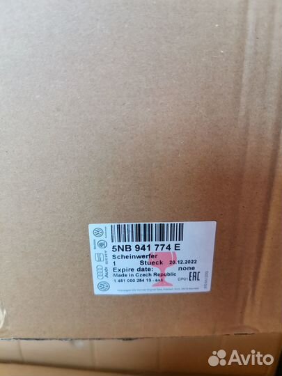 Фара правая Volkswagen Tiguan 2