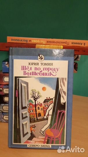 Много детских книг