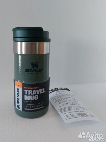 Термокружка Stanley