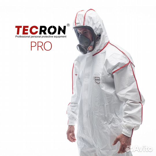 Комбинезон одноразовый