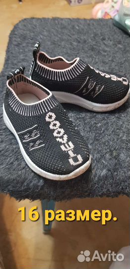 Кеды для девочки