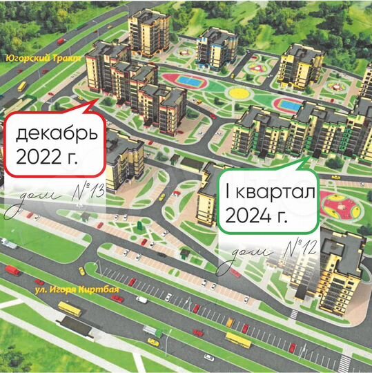 3-к. квартира, 87,1 м², 7/7 эт.