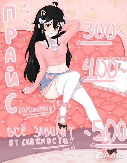 Рисунки на заказ арт