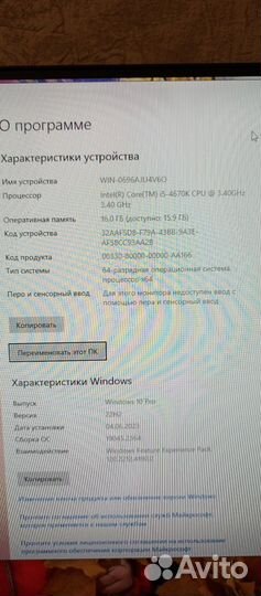 Игровой пк
