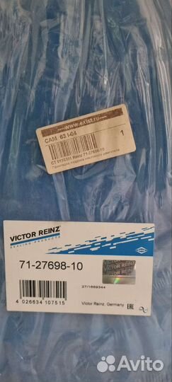 Прокладка поддона двигатель