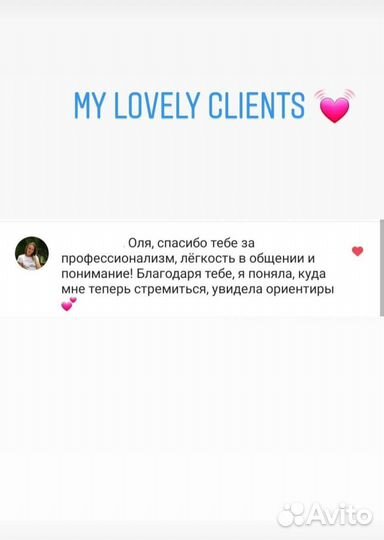 Составление резюме, подготовка к интервью