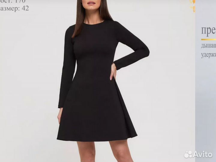 Платье новое