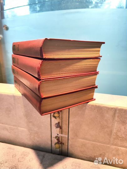 В. Ян Книги в 4 томах